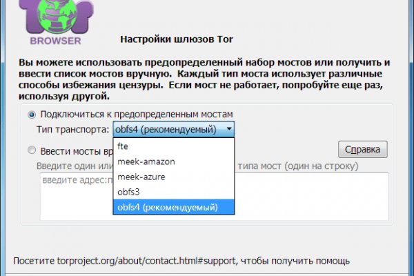Ссылки кракен 2024