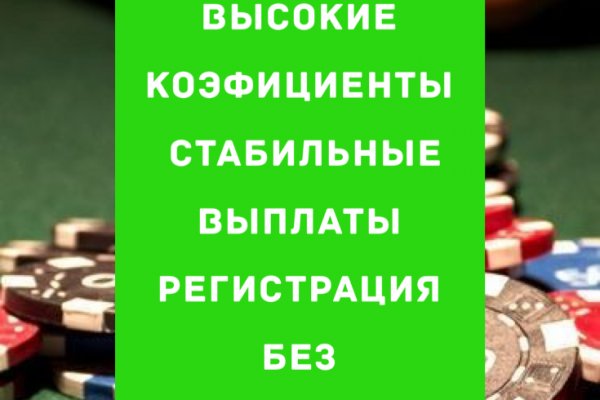 Кракен через тор браузер