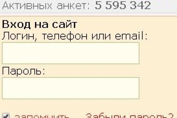 Найти ссылку кракен