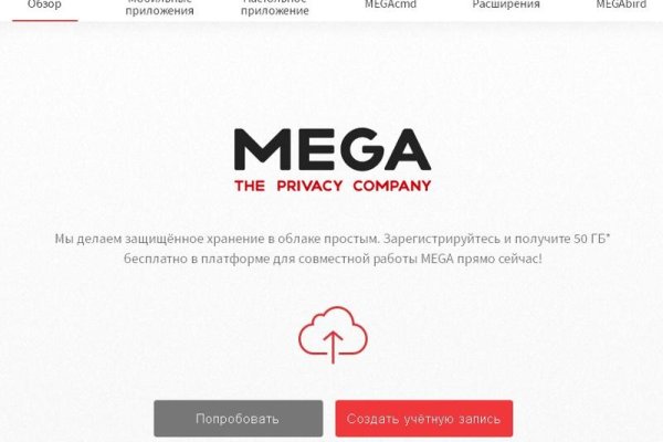 Зеркало кракен kr2web in