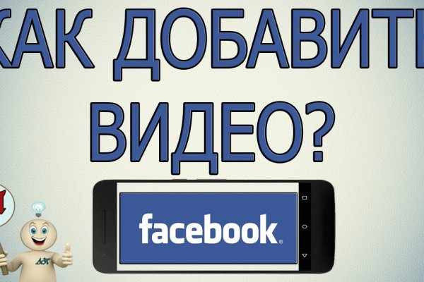 Что такое кракен шоп