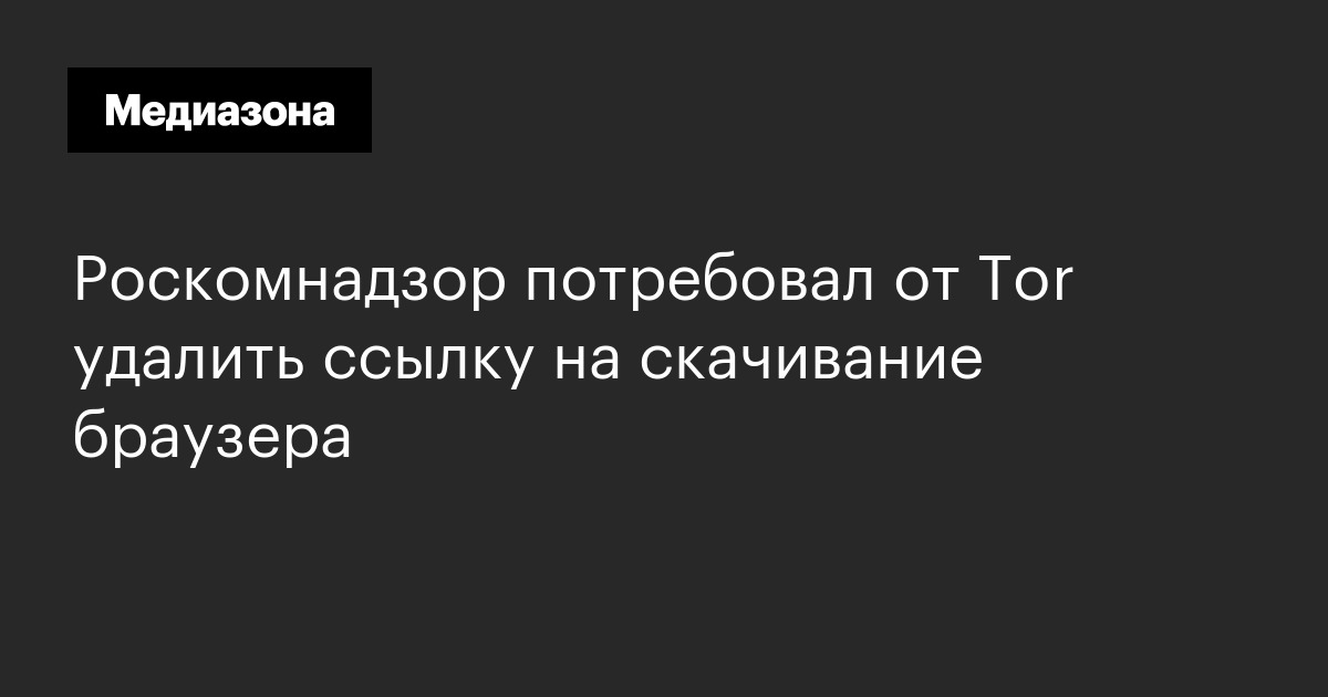 Что такое кракен в даркнете